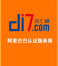 廣東第七城網(wǎng)絡(luò)技術(shù)有限公司