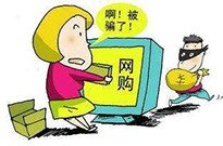 東莞全面開展網(wǎng)絡(luò)零售專項(xiàng)檢查，您的網(wǎng)店是否存在以下違規(guī)現(xiàn)象？