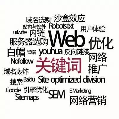 做阿里巴巴排名技巧，影響阿里巴巴排名的因素有哪些？