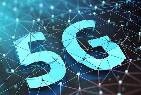 工信部：2019年加速5G商業(yè)推廣，建立5G商業(yè)體系