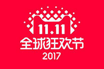 雙11寶貝詳情圖這么制作，你的轉(zhuǎn)化率一定會(huì)暴增