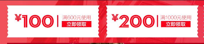 優(yōu)惠券...