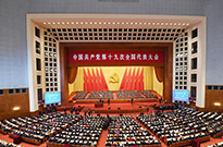 第七城全體職工喜迎十九大勝利召開：開創(chuàng)更加輝煌的未來