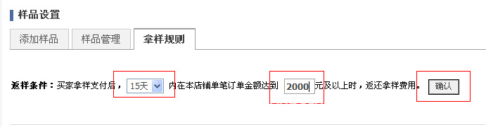 免費(fèi)拿樣 免費(fèi)拿樣