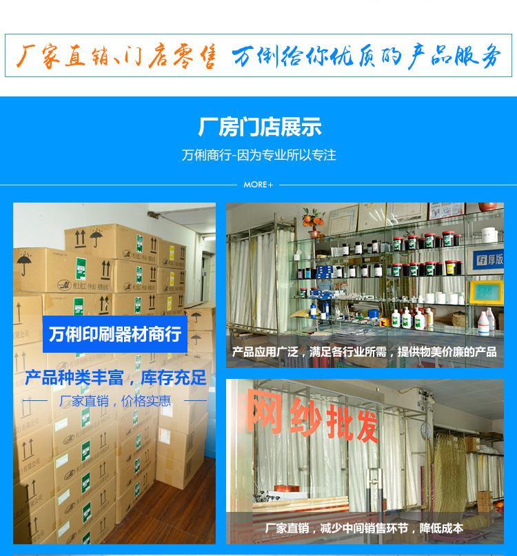 店鋪裝修運(yùn)營(yíng)案例展示