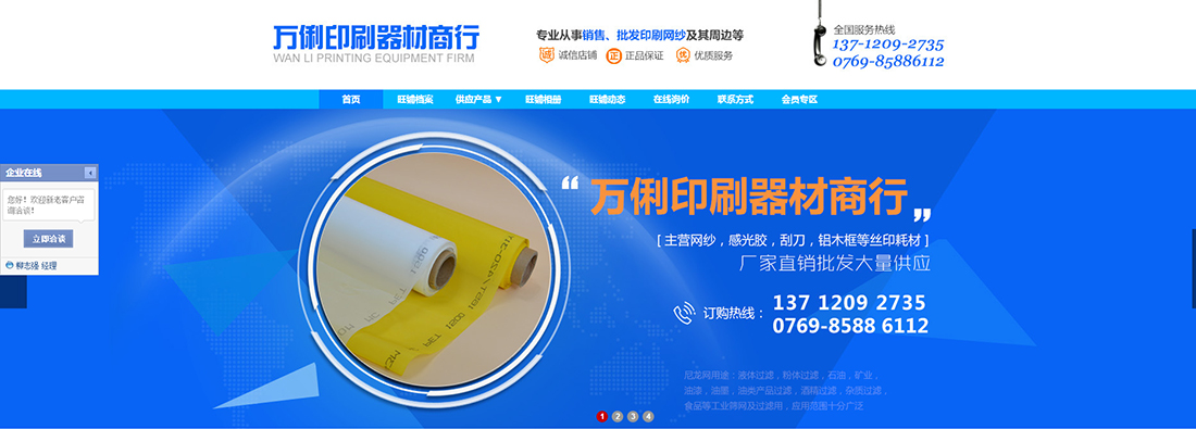 店鋪裝修運(yùn)營(yíng)案例展示