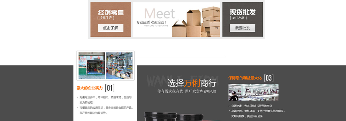 店鋪裝修運(yùn)營(yíng)案例展示